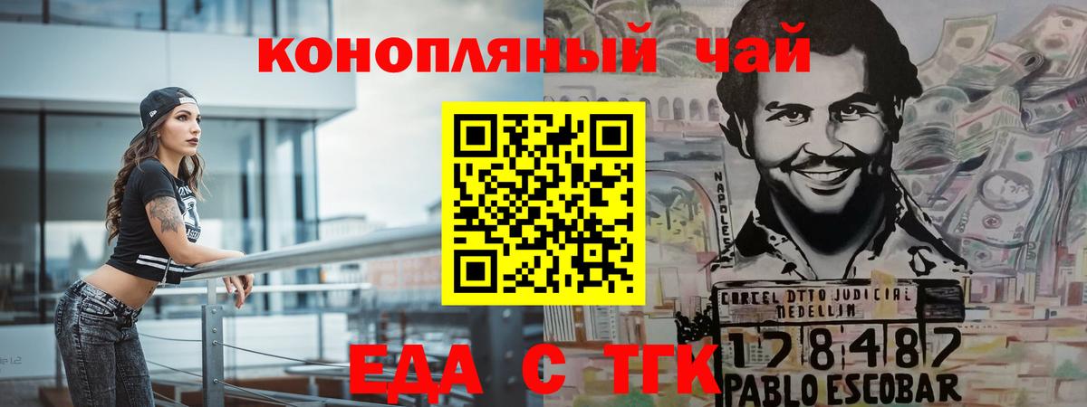 Меф мяу мяу Лабинск