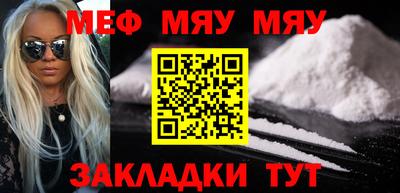 трава Канаш