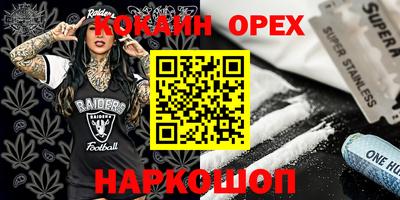 ALPHA-PVP Камышлов