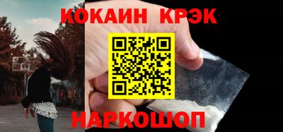 ALPHA-PVP Камышлов