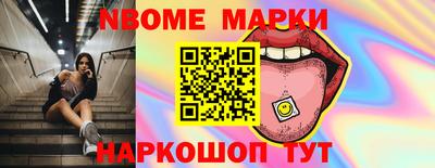 ALPHA-PVP Камышлов