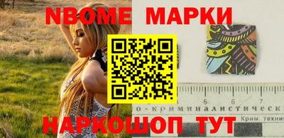 ALPHA-PVP Камышлов