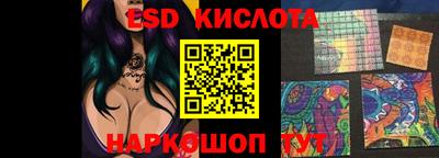дмт Кандалакша