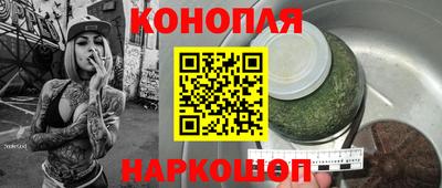 трава Канаш