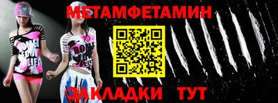 трава Канаш