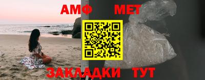 дмт Кандалакша