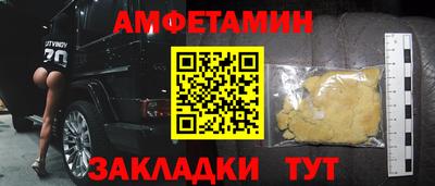 ALPHA-PVP Камышлов