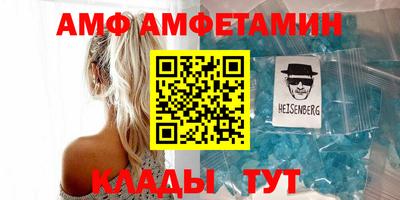 дмт Кандалакша