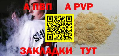 трава Канаш
