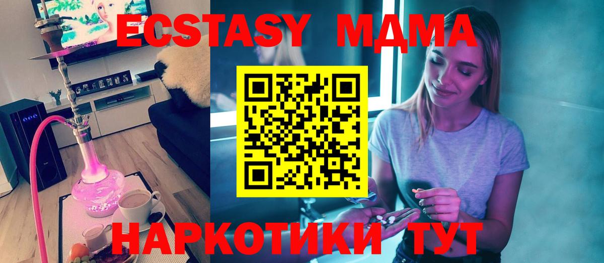 Где купить  Экстази  ГАШ  Вход с VPN  A PVP СОЛЬ   Меф МЯУ МЯУ   ГАШИШ  Лабинск  Амфетамин  