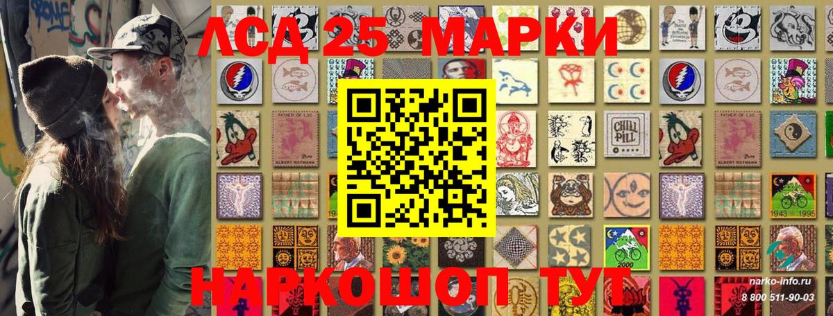 Марки N-bome  Наркотические марки 1500мкг  Вход с VPN  Лабинск 