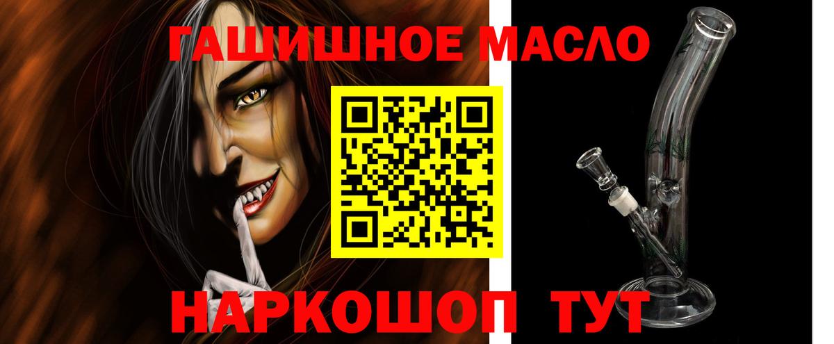 Дистиллят ТГК Wax Лабинск
