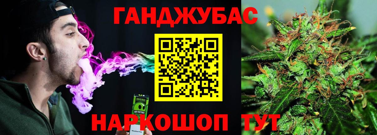 Шишки марихуана план  Вход с VPN  Марихуана OG Kush  Шишки марихуана Amnesia  Лабинск 